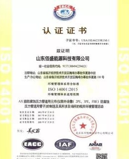 5f879de3a9278.jpg 微信图片_20201015083942_看图王.jpg