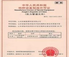 5f879f8dda268.jpg 微信图片_20201015083945_看图王(1).jpg