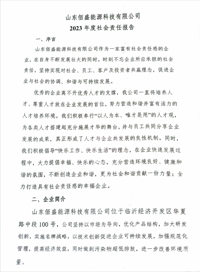 659f5e78934f9.png image.png