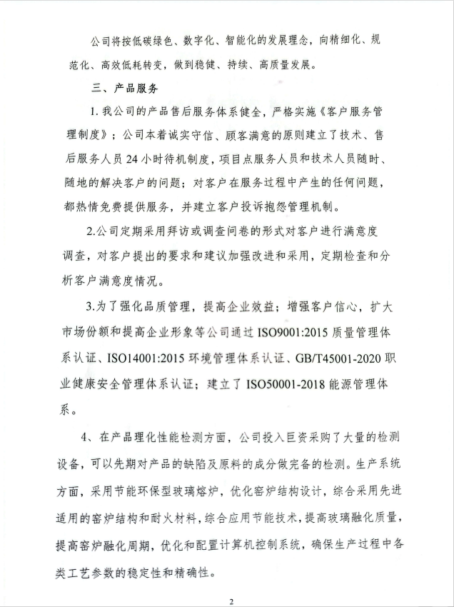 659f5e8f46e7f.png image.png