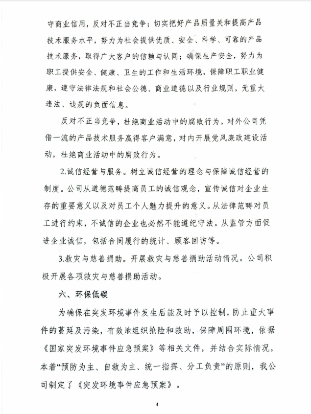 659f5ec595cd0.png image.png