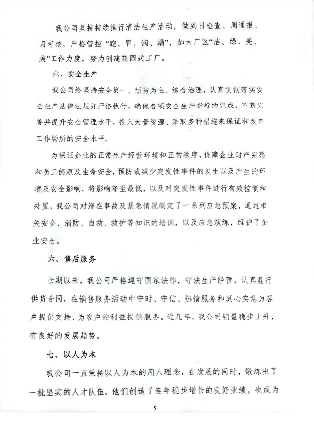 659f5edce97c1.png image.png