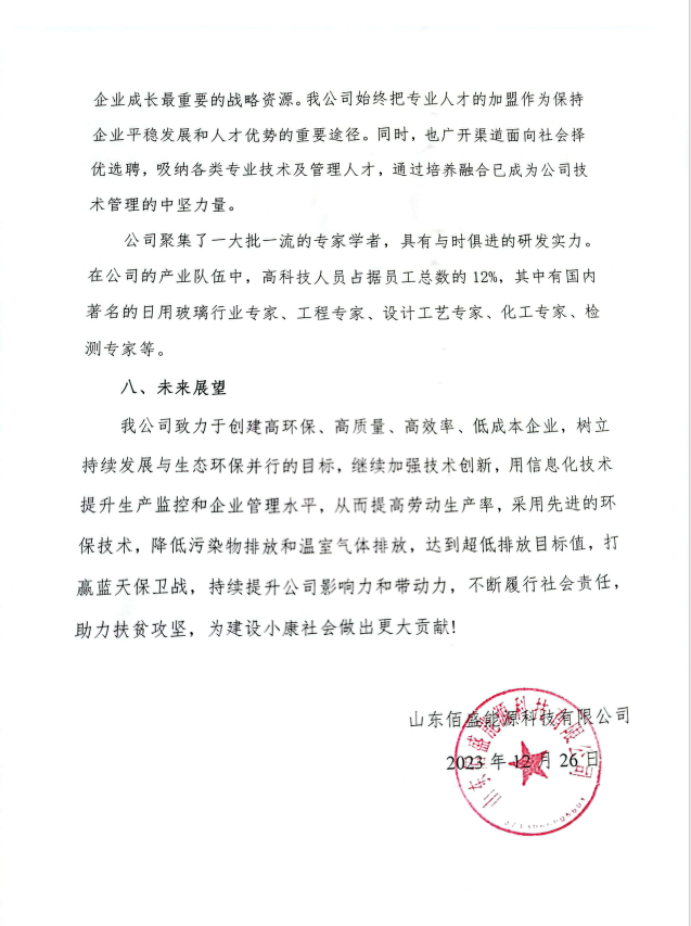 659f5ef32b03c.png image.png