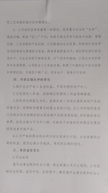 6826fb42a3ceb.jpg 3.jpg