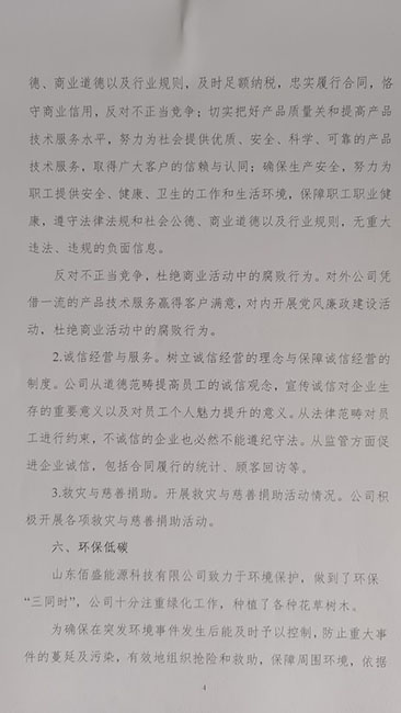 6826fb5fbfc62.jpg 4.jpg