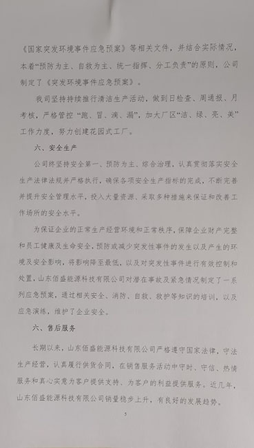 6826fb8030074.jpg 5.jpg