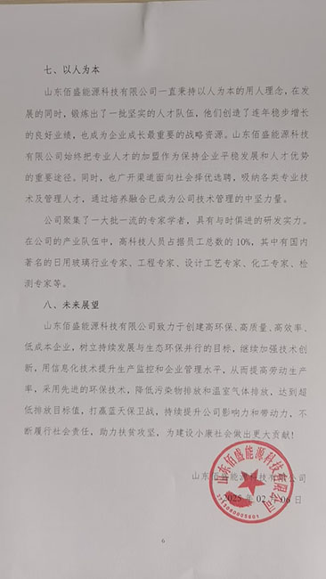 6826fb89cbb5f.jpg 6.jpg