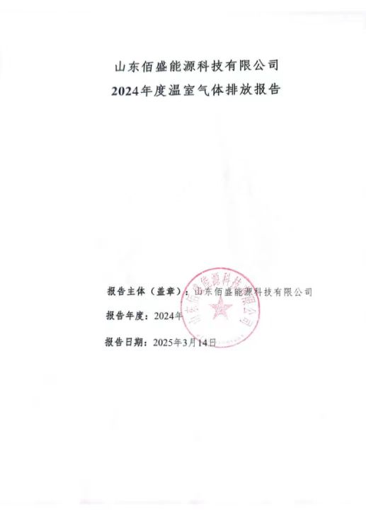 68312b53a20fb.jpg 微信图片_20250524101126.jpg